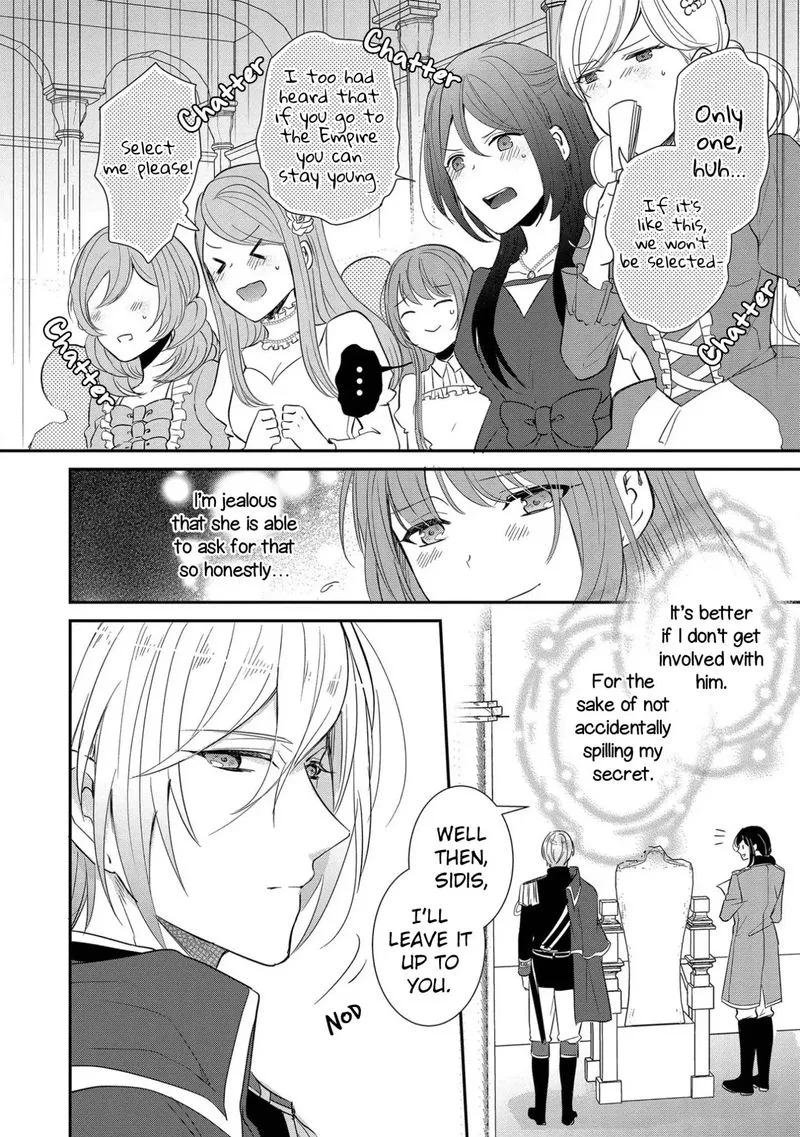 The Emperor Hopes for the Court Lady as His Bride Chapter 1 page 15