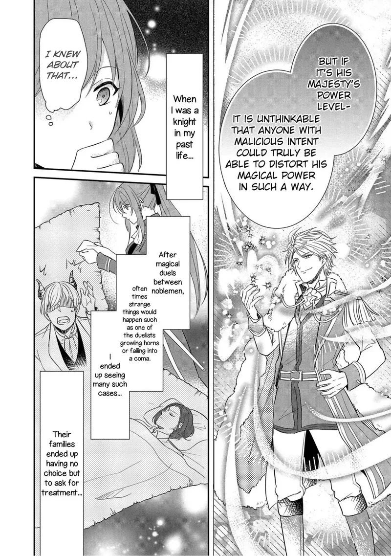 The Emperor Hopes for the Court Lady as His Bride Chapter 1 page 37