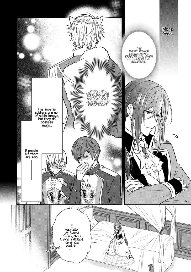 The Emperor Hopes for the Court Lady as His Bride Chapter 10 page 3