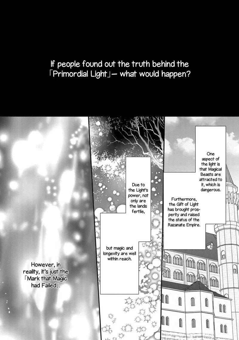 The Emperor Hopes for the Court Lady as His Bride Chapter 11 page 4