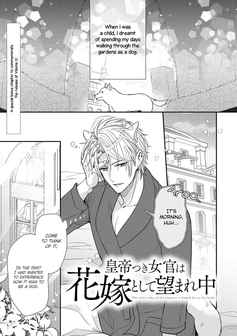 The Emperor Hopes for the Court Lady as His Bride Chapter 11 page 31