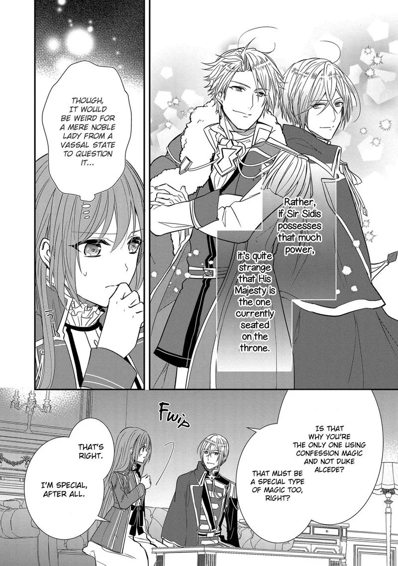 The Emperor Hopes for the Court Lady as His Bride Chapter 12 page 16