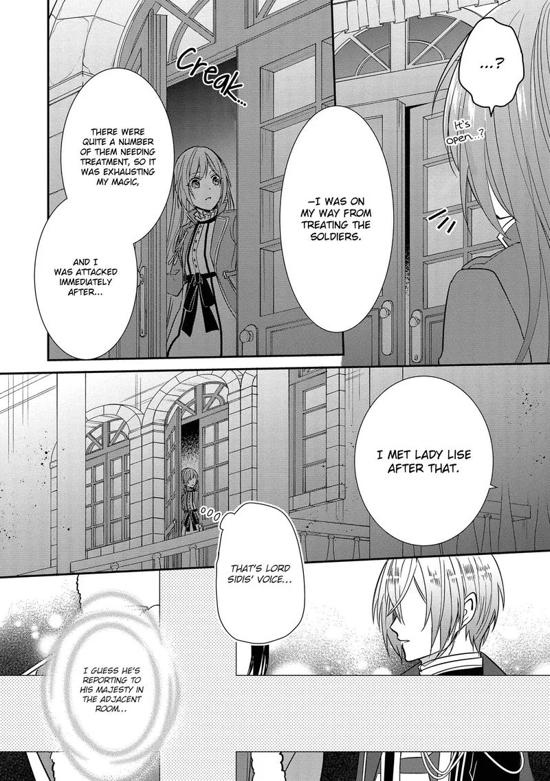 The Emperor Hopes for the Court Lady as His Bride Chapter 14 page 4