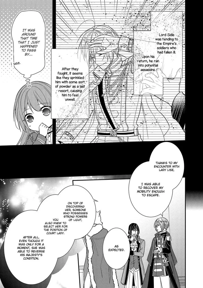 The Emperor Hopes for the Court Lady as His Bride Chapter 14 page 5