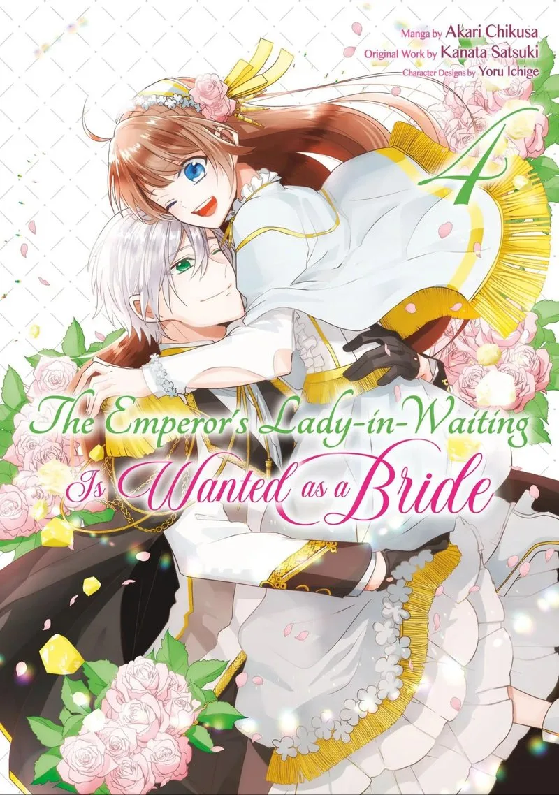 The Emperor Hopes for the Court Lady as His Bride Chapter 17 page 1