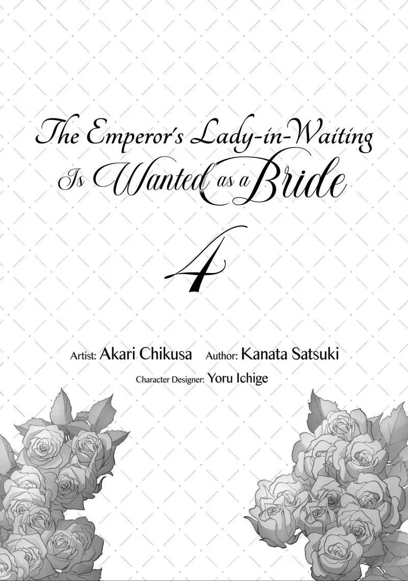 The Emperor Hopes for the Court Lady as His Bride Chapter 17 page 4