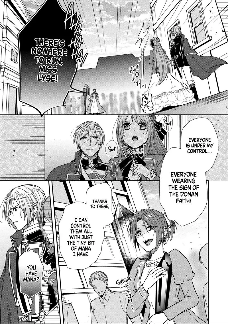 The Emperor Hopes for the Court Lady as His Bride Chapter 17 page 16