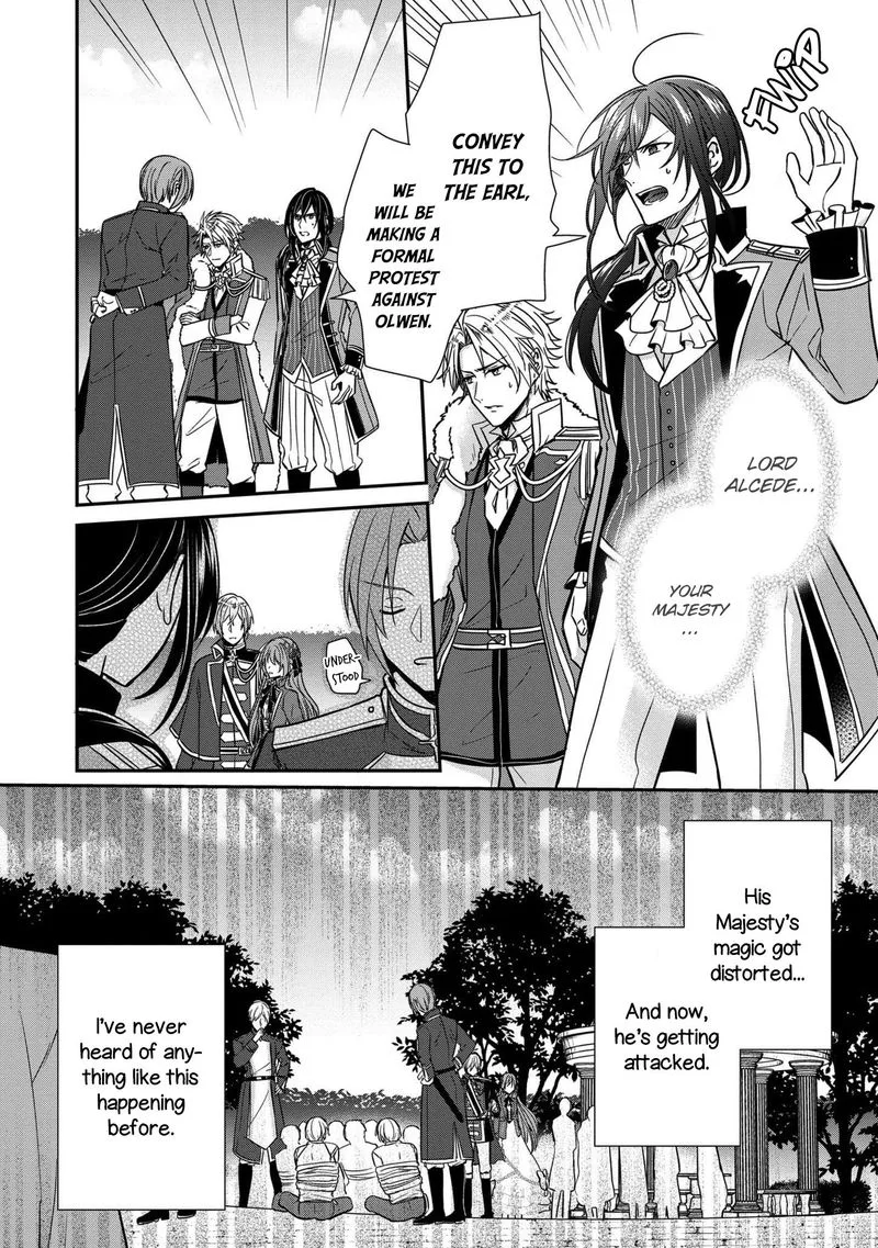 The Emperor Hopes for the Court Lady as His Bride Chapter 4 page 8