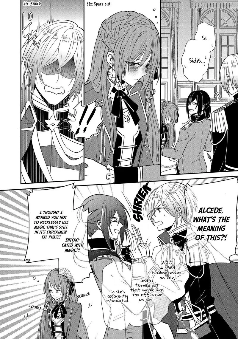 The Emperor Hopes for the Court Lady as His Bride Chapter 9 page 18