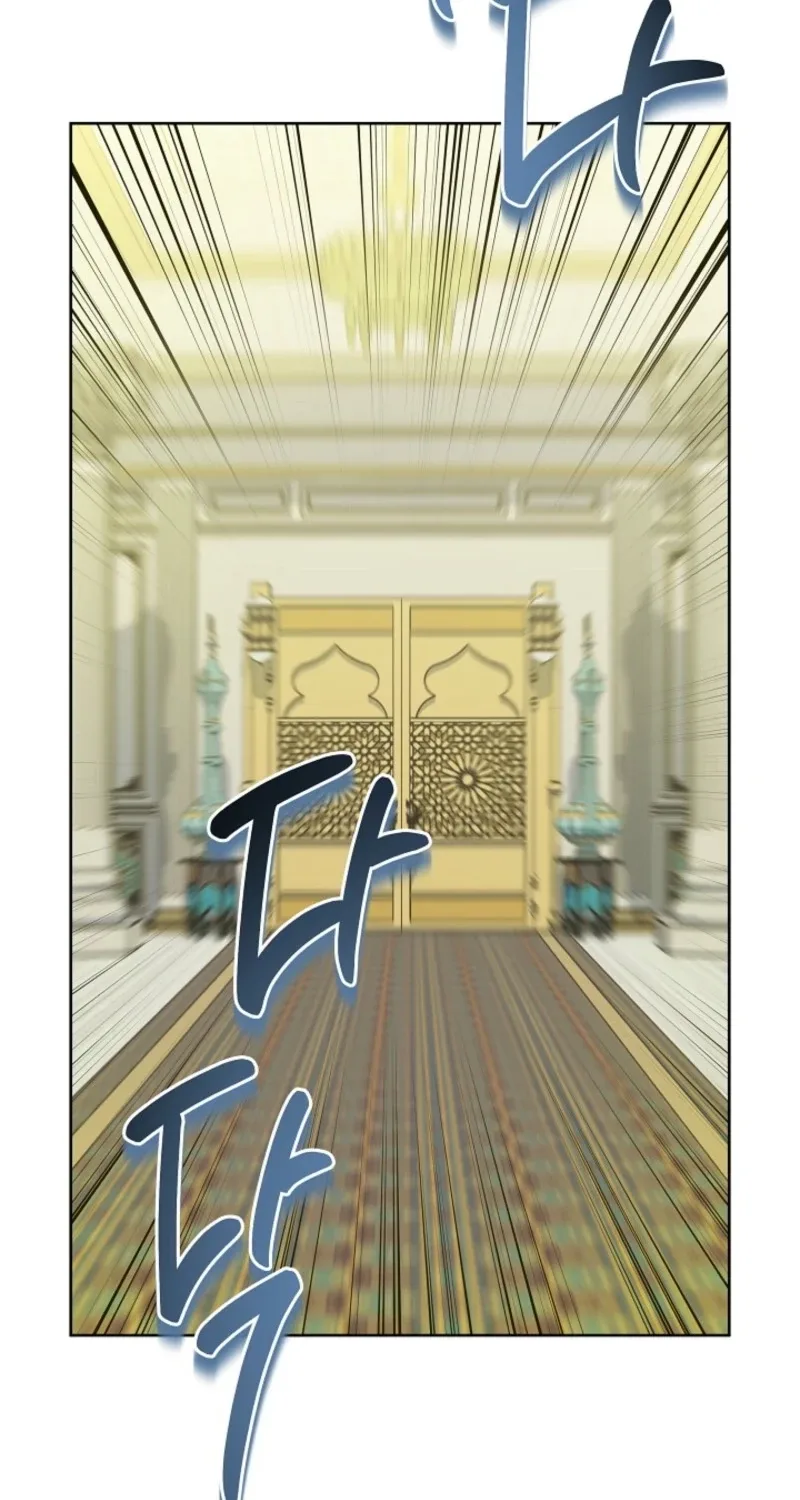 The Empress’s Needle Chapter 78 page 15