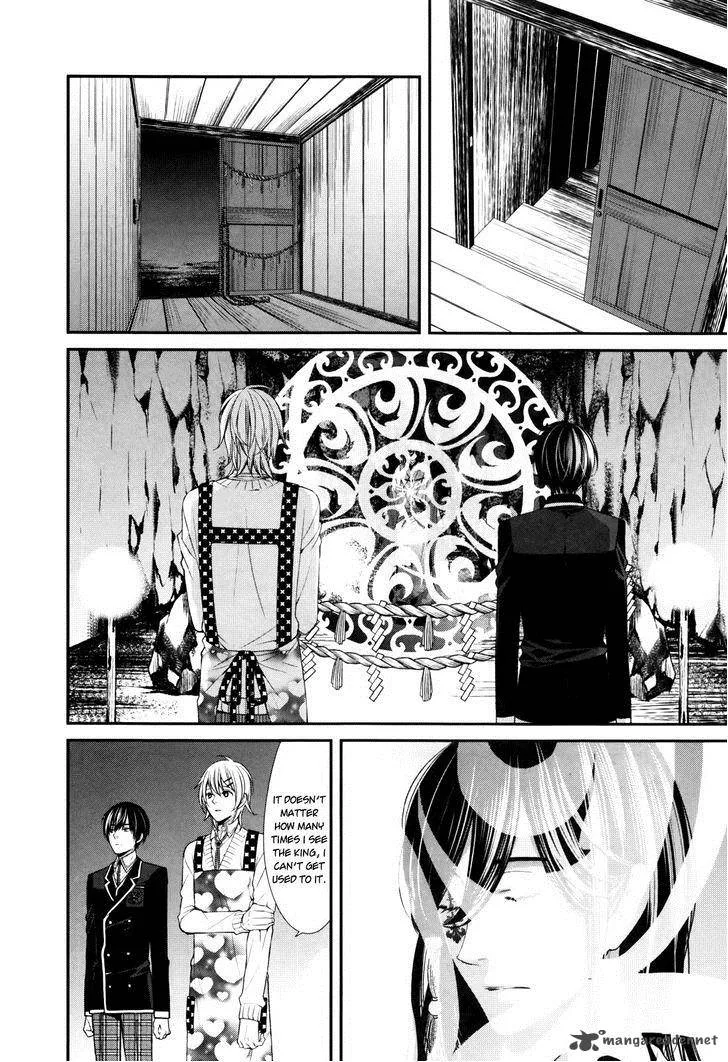 The End of Elysion Chapter 1 page 24