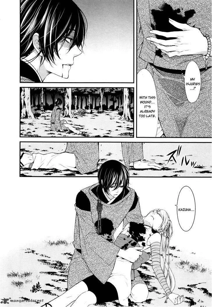 The End of Elysion Chapter 1 page 13
