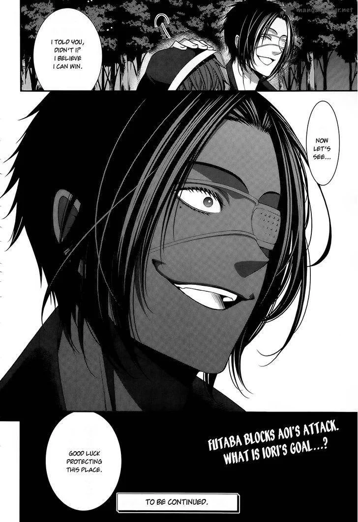 The End of Elysion Chapter 12 page 24
