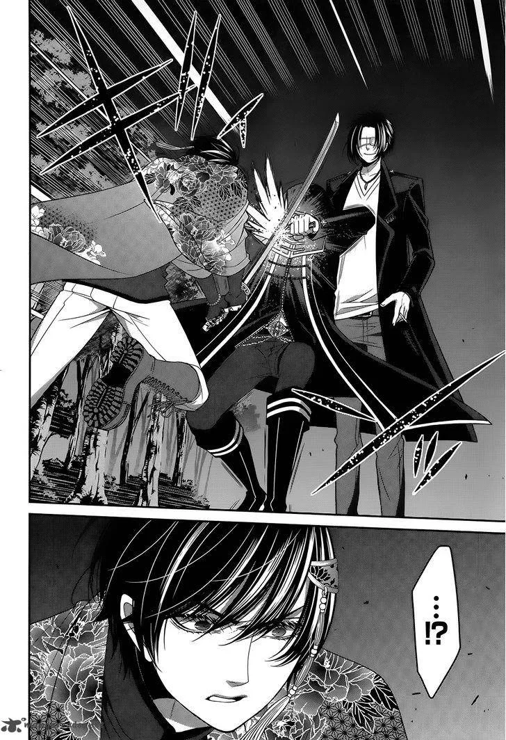 The End of Elysion Chapter 12 page 21