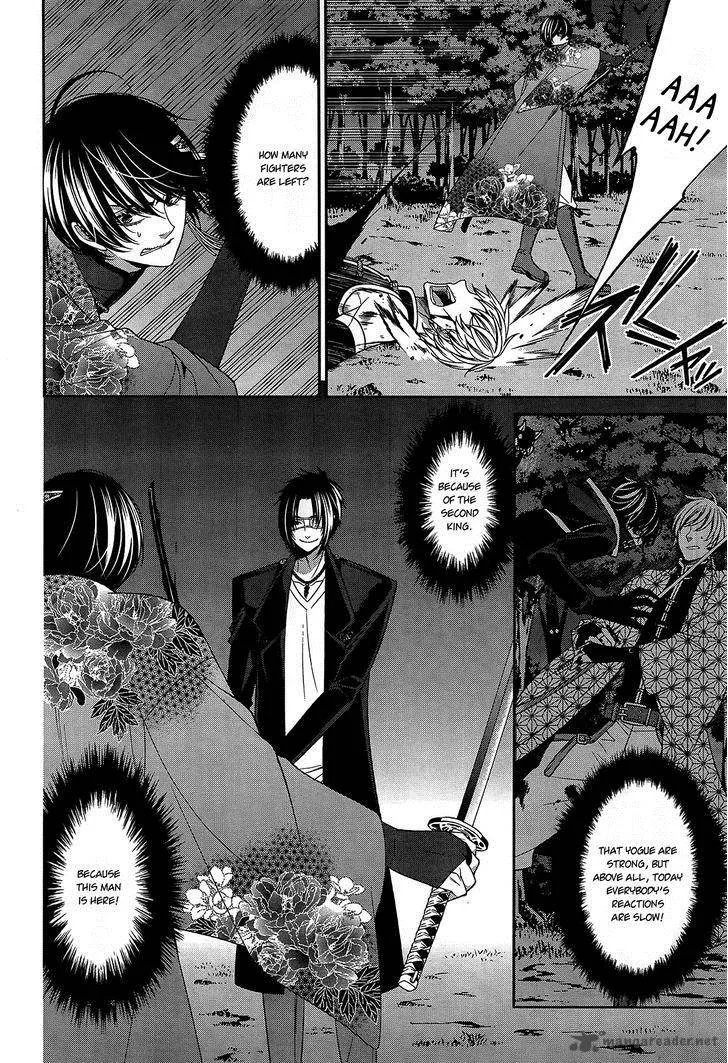 The End of Elysion Chapter 13 page 13