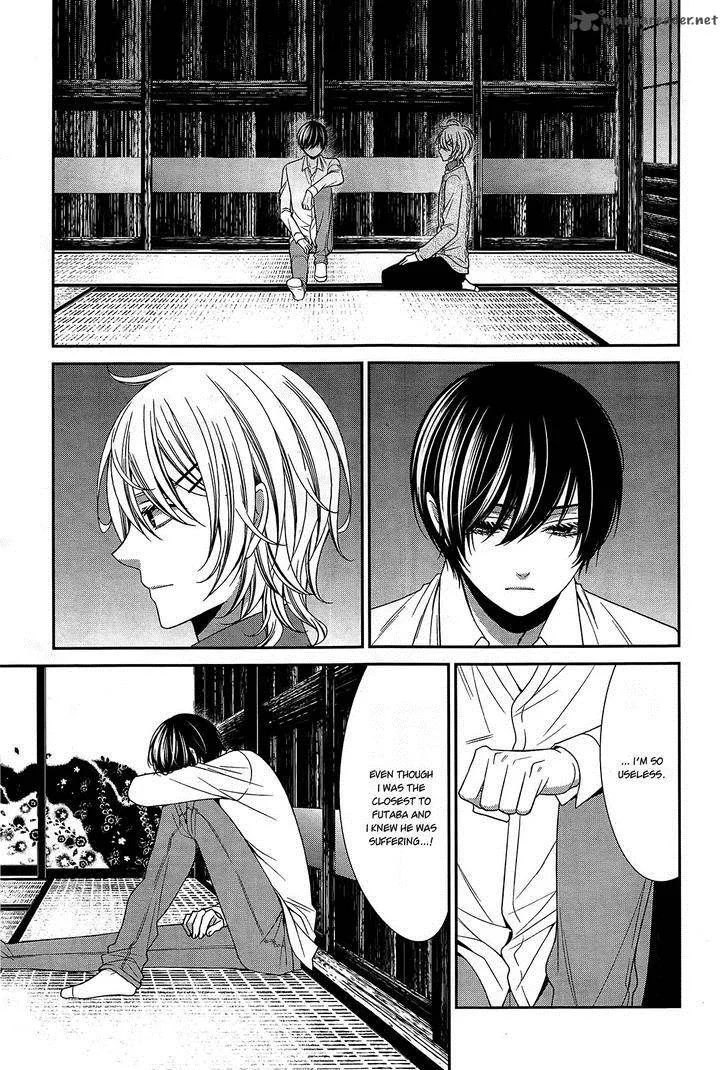 The End of Elysion Chapter 13 page 20