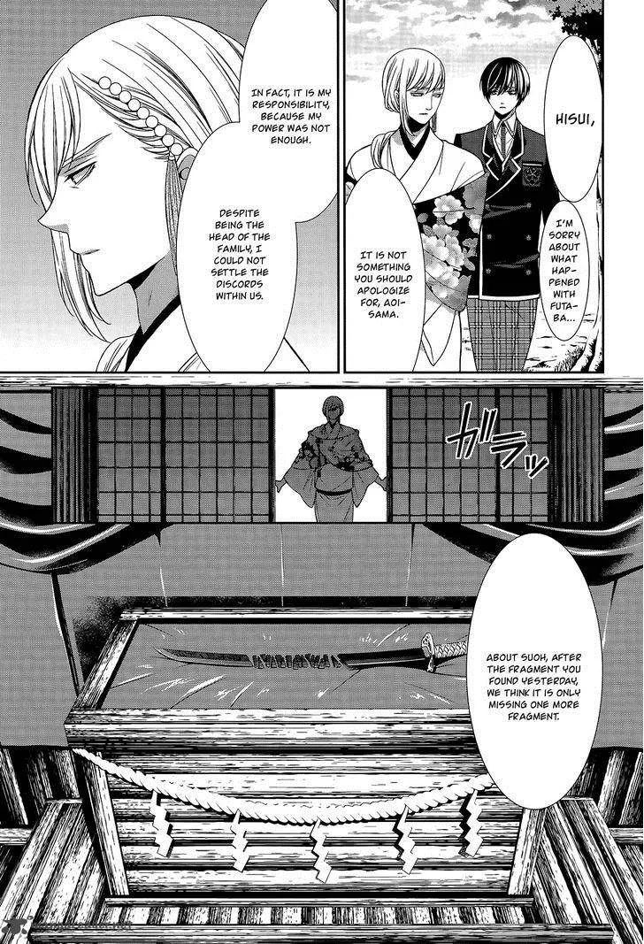 The End of Elysion Chapter 15 page 3