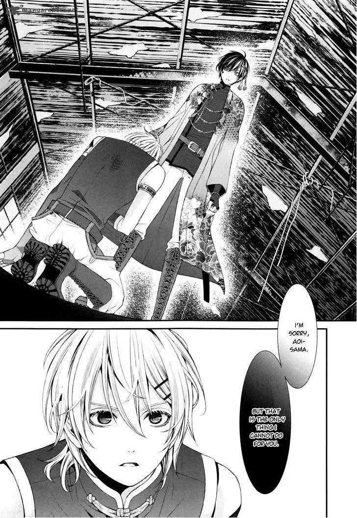 The End of Elysion Chapter 2 page 21