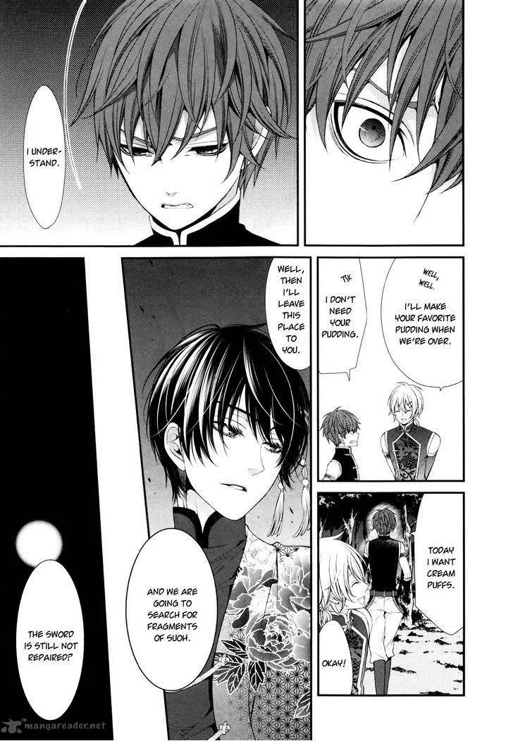 The End of Elysion Chapter 2 page 5