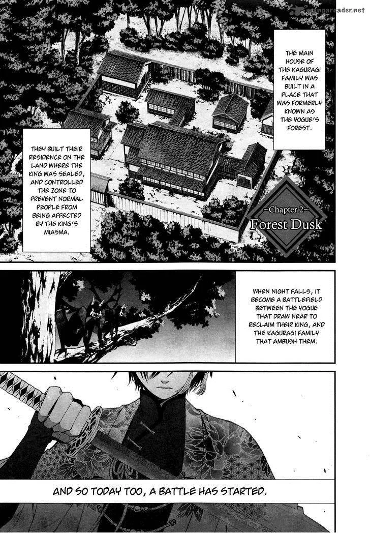 The End of Elysion Chapter 2 page 3