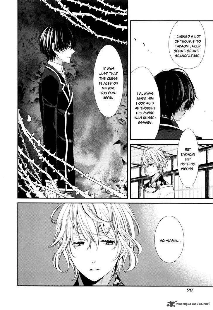 The End of Elysion Chapter 3 page 8