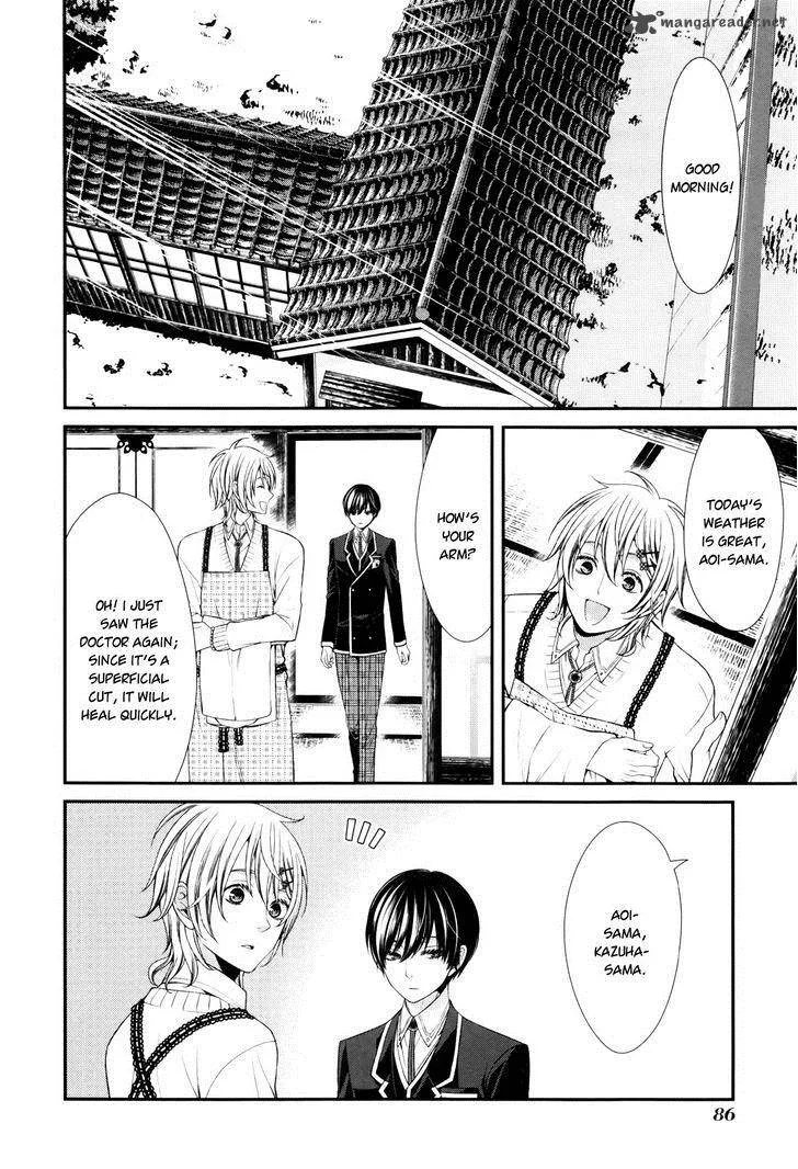 The End of Elysion Chapter 3 page 4