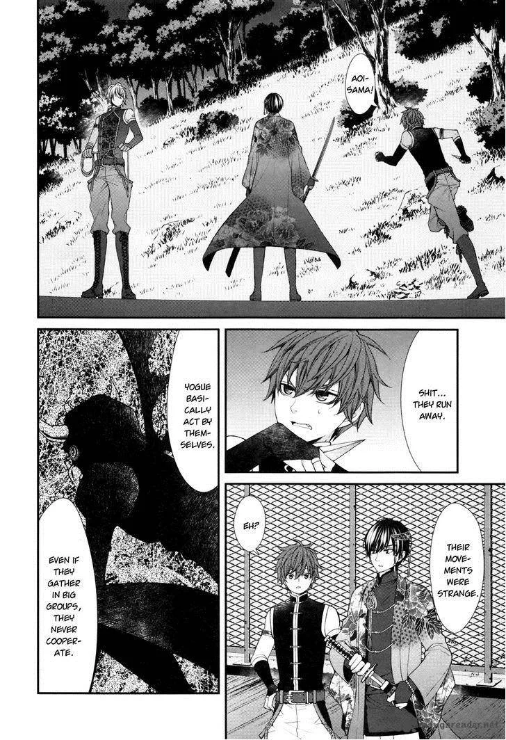 The End of Elysion Chapter 5 page 6