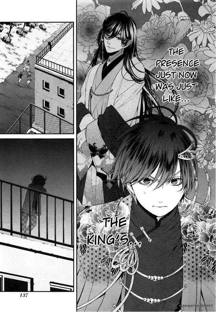 The End of Elysion Chapter 5 page 9