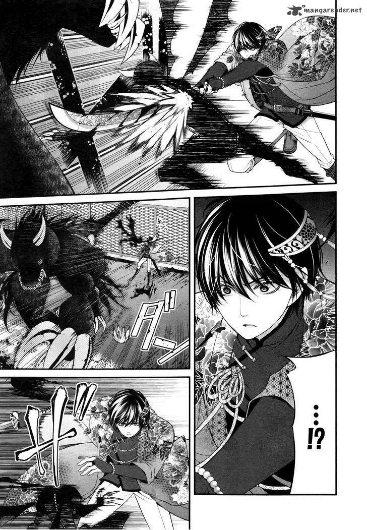 The End of Elysion Chapter 5 page 5