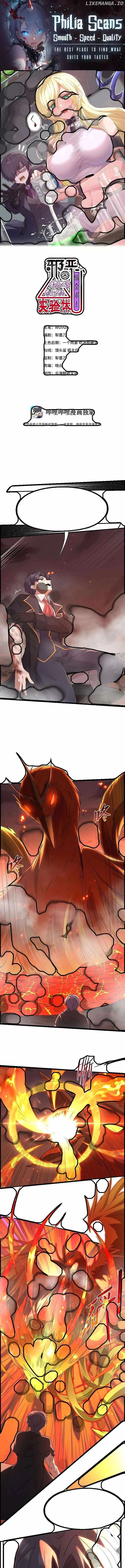 The Evil Alchemist Can't Handle His Own Experiment Chapter 15 page 1