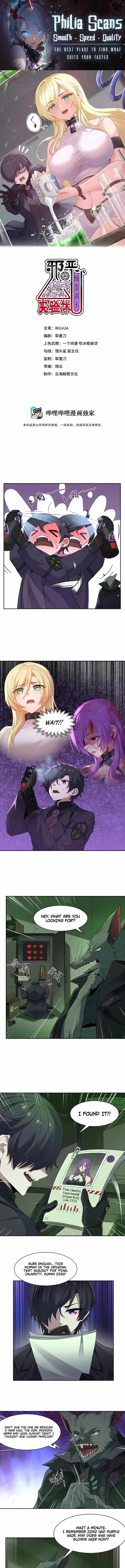 The Evil Alchemist Can't Handle His Own Experiment Chapter 2 page 1