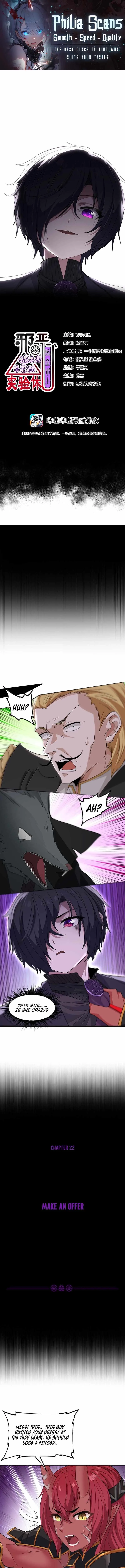 The Evil Alchemist Can't Handle His Own Experiment Chapter 22 page 1