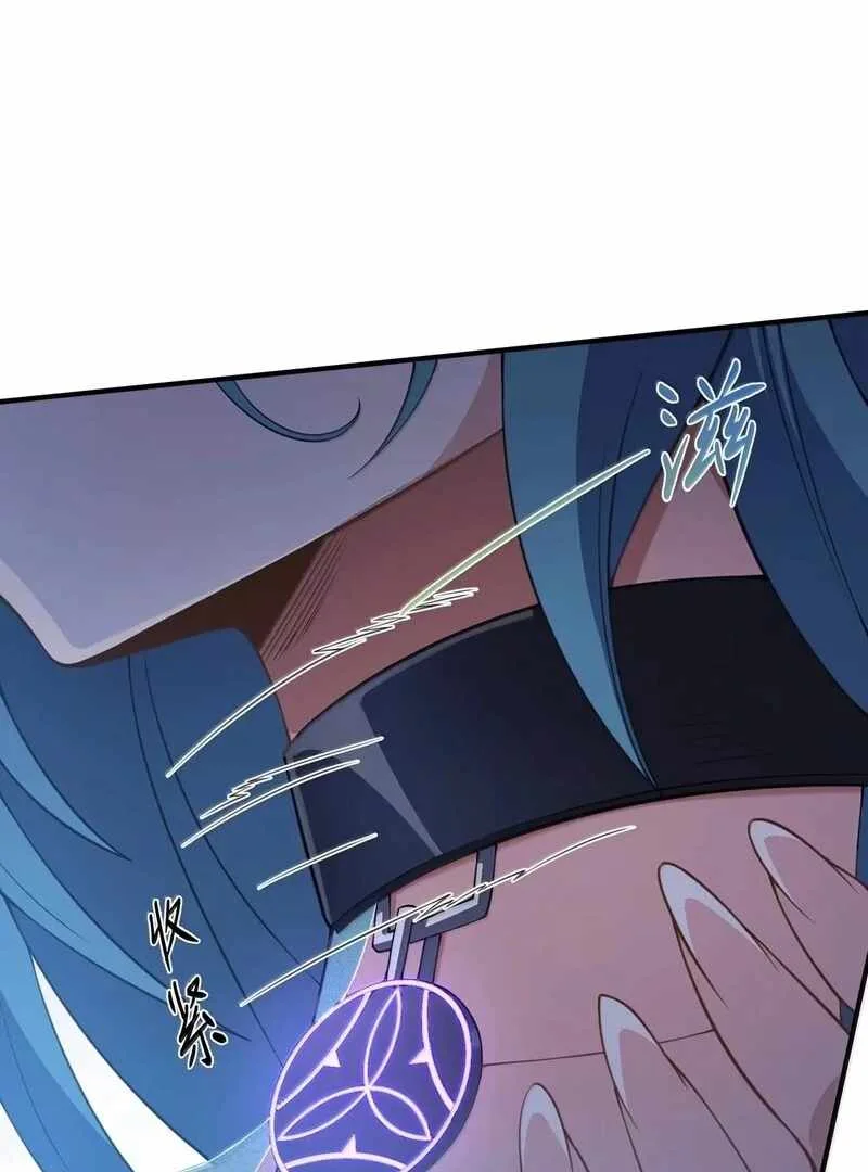 The Evil Alchemist Can't Handle His Own Experiment Chapter 34 page 42