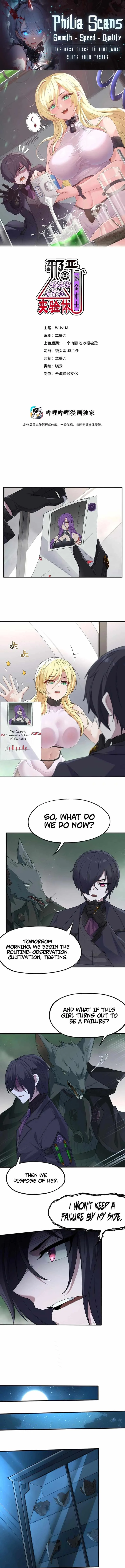The Evil Alchemist Can't Handle His Own Experiment Chapter 4 page 1