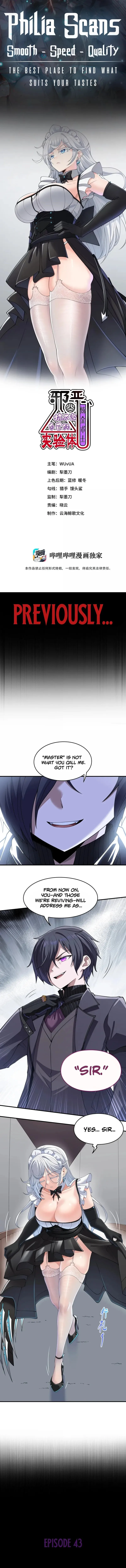 The Evil Alchemist Can't Handle His Own Experiment Chapter 43 page 1