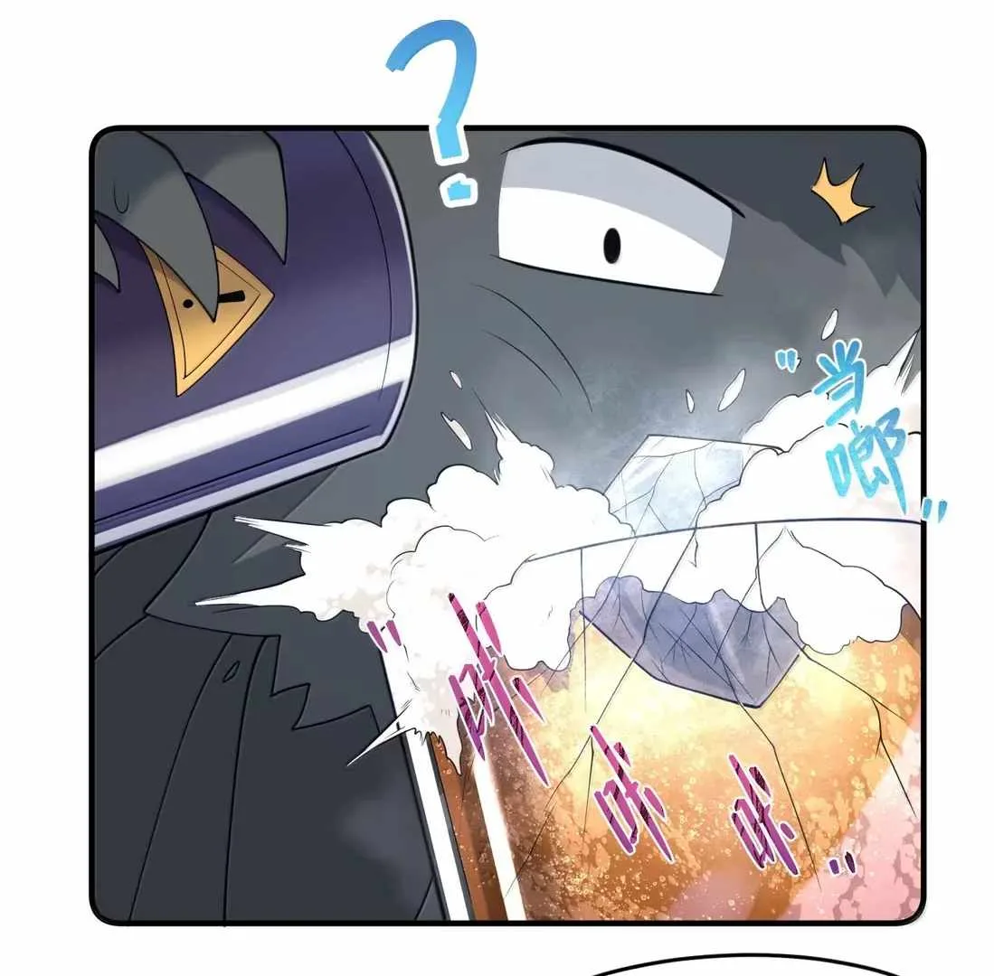The Evil Alchemist Can't Handle His Own Experiment Chapter 49 page 33