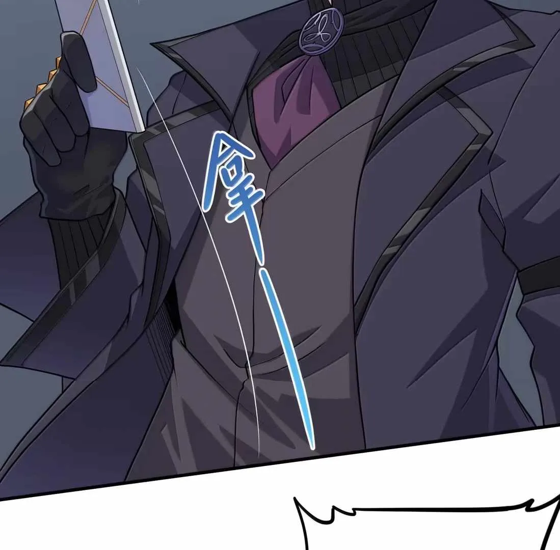 The Evil Alchemist Can't Handle His Own Experiment Chapter 49 page 83