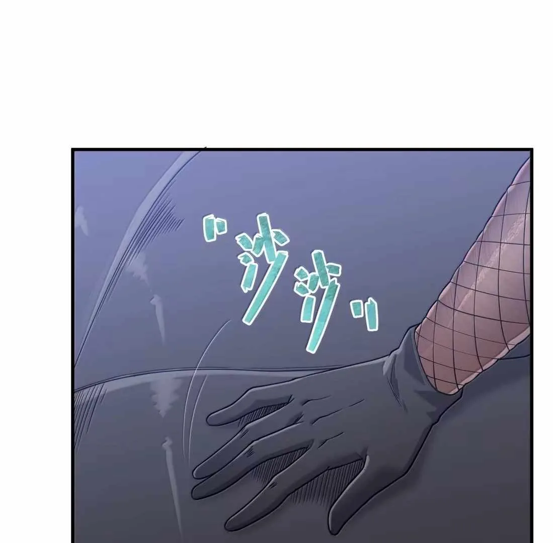 The Evil Alchemist Can't Handle His Own Experiment Chapter 49 page 86