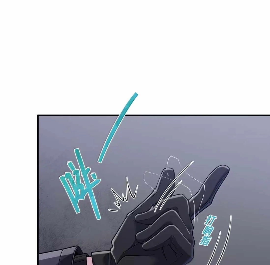 The Evil Alchemist Can't Handle His Own Experiment Chapter 49 page 97