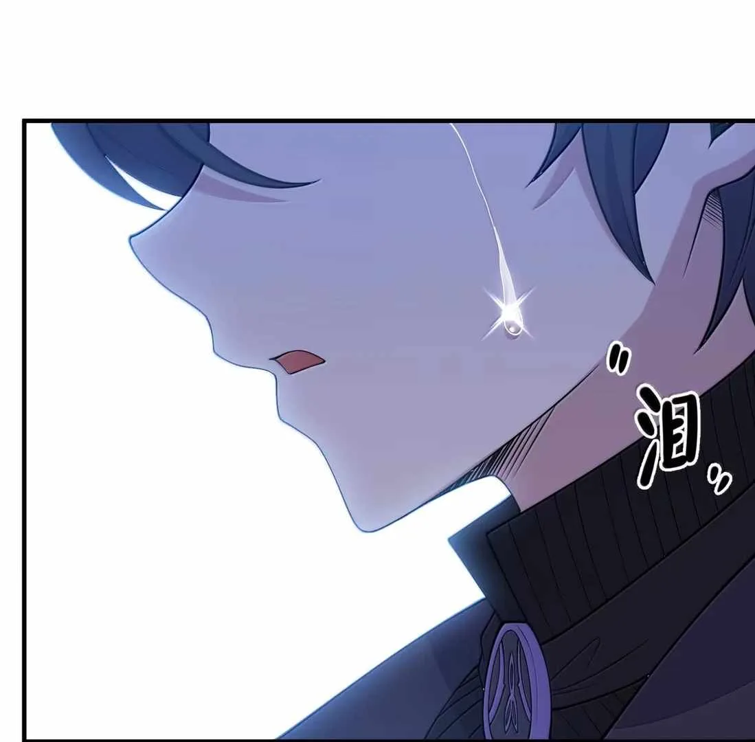 The Evil Alchemist Can't Handle His Own Experiment Chapter 49 page 112