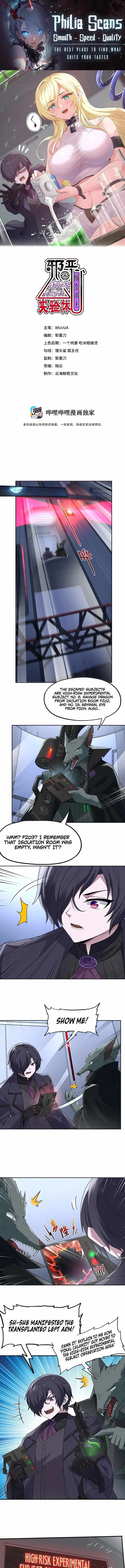 The Evil Alchemist Can't Handle His Own Experiment Chapter 5 page 1