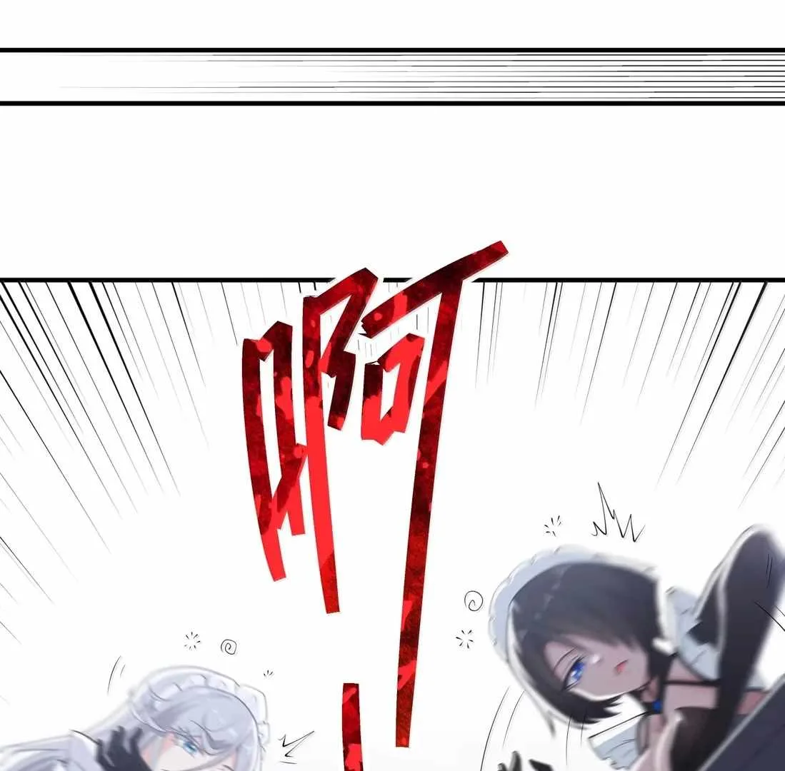 The Evil Alchemist Can't Handle His Own Experiment Chapter 50 page 57