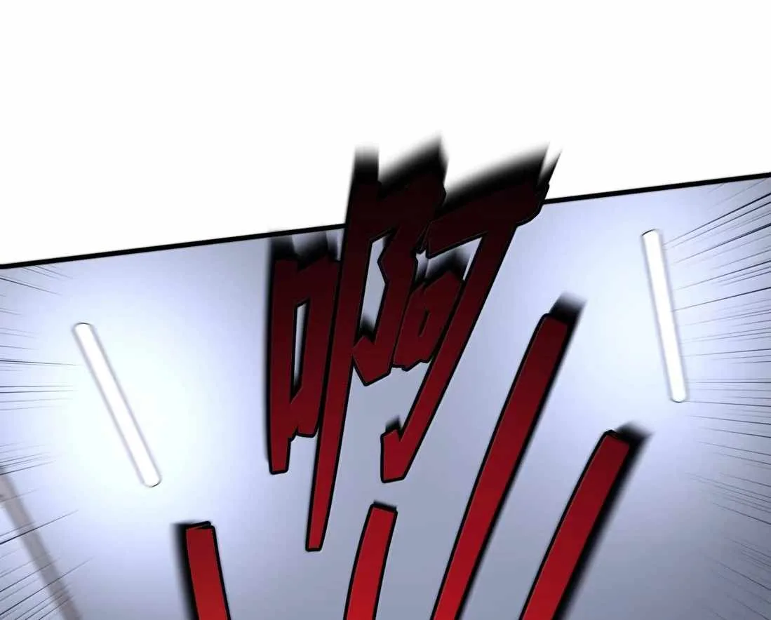 The Evil Alchemist Can't Handle His Own Experiment Chapter 50 page 83