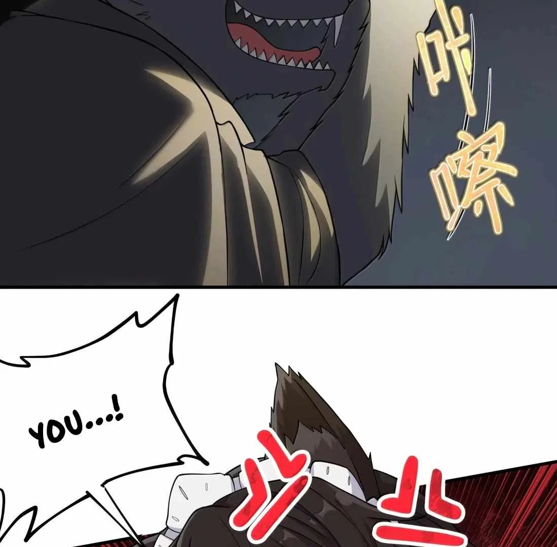 The Evil Alchemist Can't Handle His Own Experiment Chapter 50 page 104