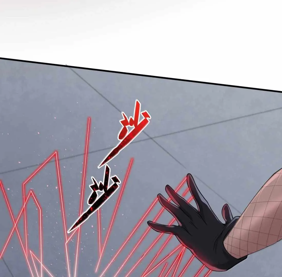 The Evil Alchemist Can't Handle His Own Experiment Chapter 50 page 127