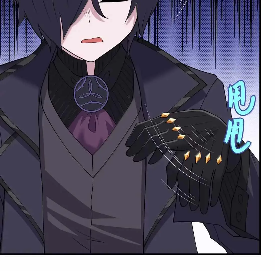 The Evil Alchemist Can't Handle His Own Experiment Chapter 51 page 25