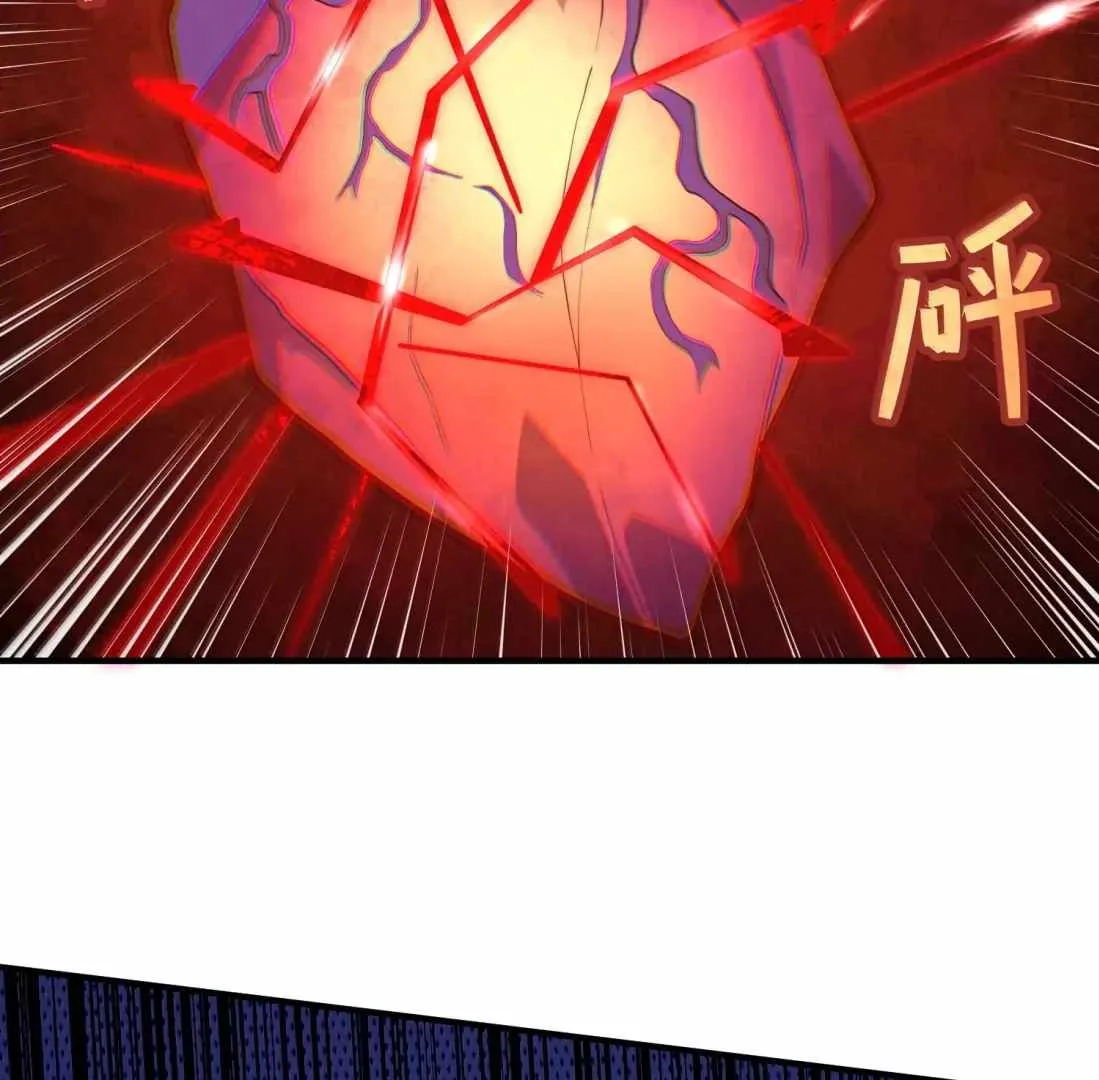 The Evil Alchemist Can't Handle His Own Experiment Chapter 51 page 34