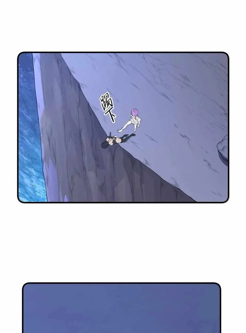 The Evil Alchemist Can't Handle His Own Experiment Chapter 57 page 71
