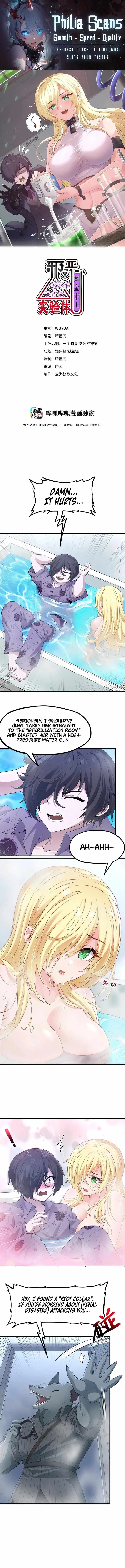 The Evil Alchemist Can't Handle His Own Experiment Chapter 7 page 1