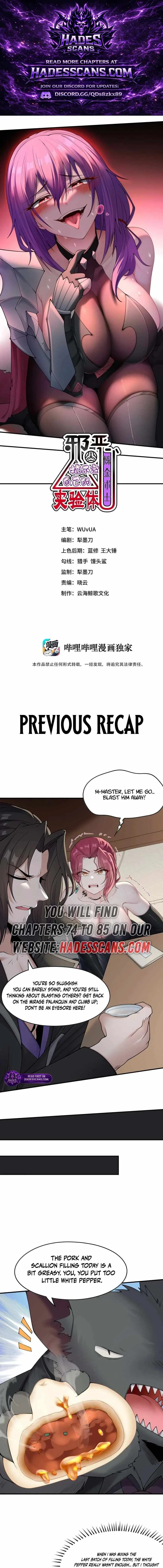 The Evil Alchemist Can't Handle His Own Experiment Chapter 76 page 1